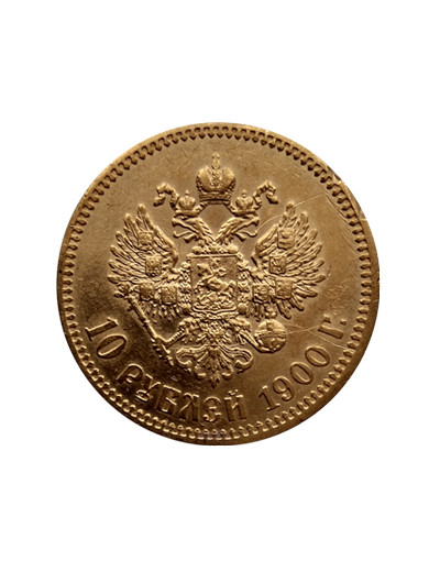 10 Rubli Rosja 1898-1911